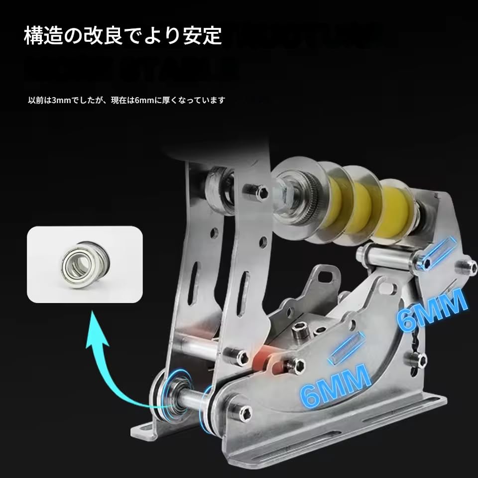 Amazon.co.jp: zmart SIMJACK UTペダル シミュレーションレーシング